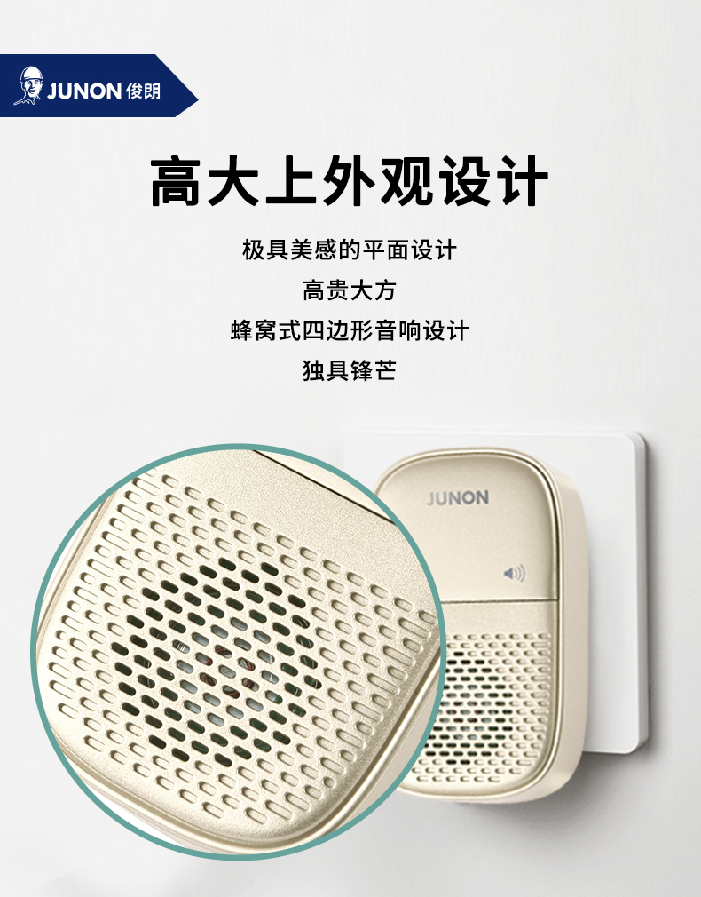 高大上外觀設計.jpg
