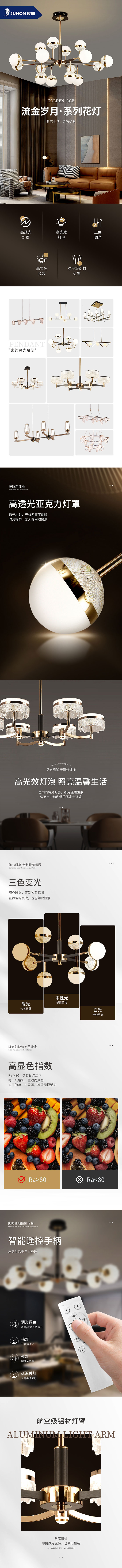 長圖1.jpg