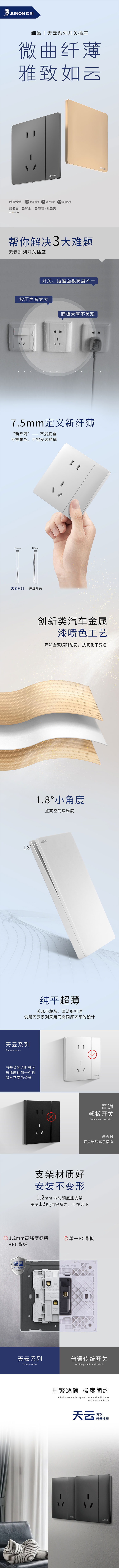 天云細品.jpg